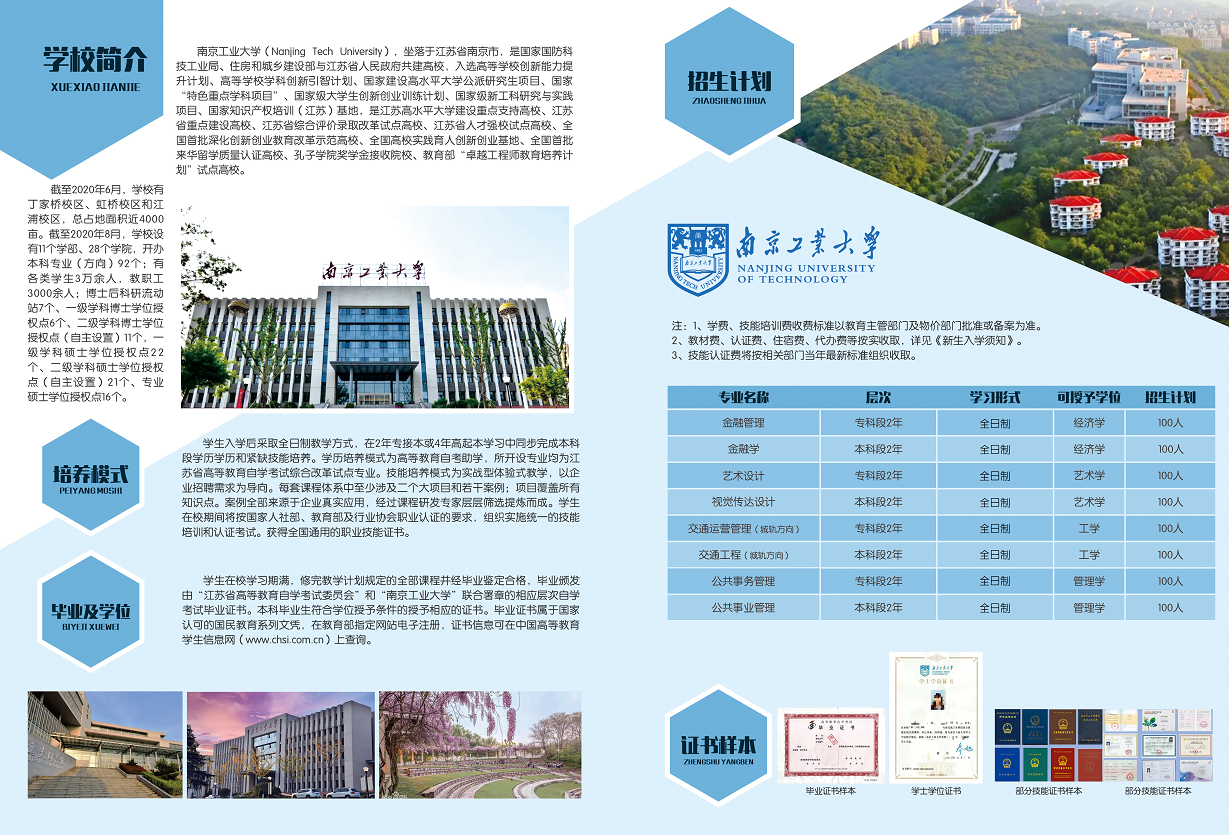 微信图片_20210419145846.png